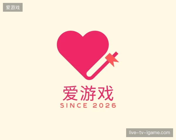 关于爱游戏官方网站